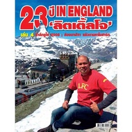 23 Years IN ENGLAND 'Little Joe' Volume 4
