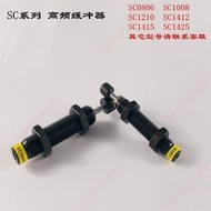 Recommended🔥Electronic Invoice Free🔥Oil Pressure Cushion SC0806100812101410141214151425-1-2-3N
