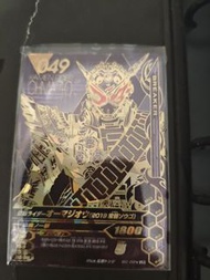 假面騎士逢魔時王