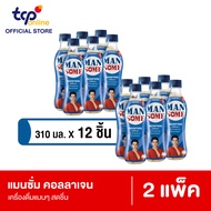 แมนซั่ม คอลลาเจน 310 มล. 12 ขวด (2 แพ็ค) Mansome Collagen 310 ml. Pack12 (TCP) คอลลาเจน 2000 มก. Vit