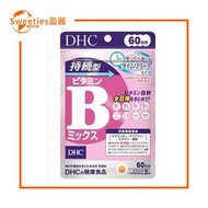 DHC維他命B(120粒/60日分) DHC 持續長效釋放維生素B【平行進口】（407660）