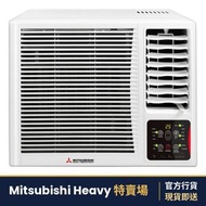 WRK35MGC1 1.5匹 R32 變頻淨冷 窗口式冷氣機 (無線遙控型)