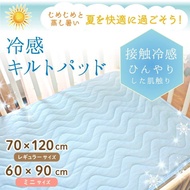 清貨60*90/70*120日本冷感防水嬰兒床墊/床單