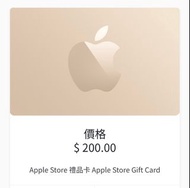 Apple Store gift card 蘋果禮品卡