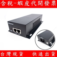 Lianguo 10G 90W POE 802.3 Bt Network Power Supply Kit 802.3 At Module Injector Wireless AP