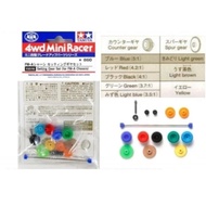 TAMIYA 15516 SETTING GEAR SET [ FOR FM-A CHASSIS ]