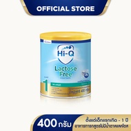 นมผง ไฮคิวสูตร1 ไฮคิว นมแลคโตสฟรี 400 กรัม สูตรปราศจากน้ำตาลแลคโต นมผงเด็กแรกเกิด-1ปี นมผง HiQ Lacto