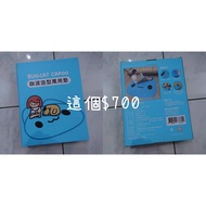 Styling Picnic Mat Cat Bugcat Capoo = Bug Zone