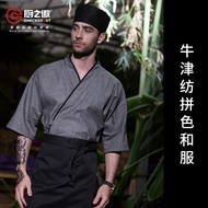 [Senfan Japanese Cooking Clothes 1] Japanese Chef Clothes Chef Work Clothes Male Chef Clothes Cookin