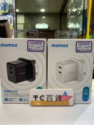 Momax One Plug GaN 35W 雙輸出迷你充電器 UM32 香港行貨 兩年保養