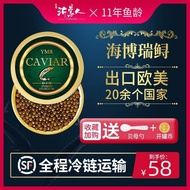 Caviar Heberi Sturgeon Fish Seed Sauce Instant Black Caviar Sushi Canned Food 10g Authentic Caviar D