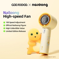 【GOOJODOQ x Nailoong】Fan 4000mAh Mini Portable High Speed Handheld Rechargeable Strong Wind Electric