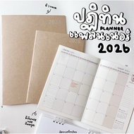 planner Calendar Notebook 2026/2026 B6 And B5 There Is A Thai Holiday Calender planner 2026 planner