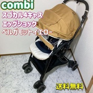 Combi Sugocal Auto 4 Cass 嬰兒車