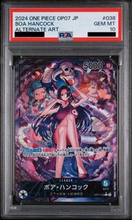 海賊王 OPCG 女帝 Op07-038 2024 One Piece OP07 JP Boa Hancock Alternate Art PSA 10