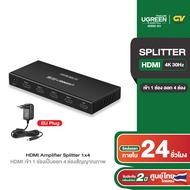UGREEN HDMI Amplifier Splitter 1x4 เข้า 1 ออก 4 จอ Full HD รองรับ 4K รุ่น 40202 กล่องเพิ่มช่องสัญญาณภาพ HDMI รองรับ 4K ใชักับ ทีวี เครื่องคอม จอภาพ ห้องประชุม กล่องแยก HDMI