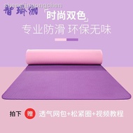 Tpe Yoga Mat Thickening Non-Slip Professional Yoga Mat Beginners Fitness Slimming