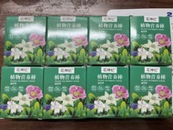 植物營養棒 肥料 plant nutrient stick