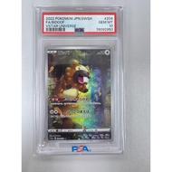 PSA 10 - Pokemon card - PSA10 Bidoof 204/172
