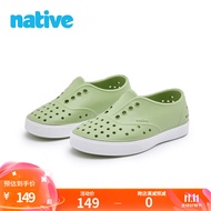 native纯色Miller洞洞鞋男女童一脚蹬轻便时尚EVA儿童凉鞋洞洞鞋 灰豆绿|白色 29码