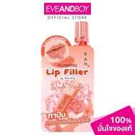 RAN-Plumping Lip Filler Nude Peach (2 g.) Run