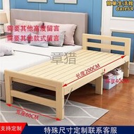 Zl實木摺疊拼接小床加寬床加長床松木床架兒童單人床可現做床邊床