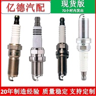 ILFR6B S S Balvo A Erwo S40 V50Lu A Tiger LR2Iridium Platinum Car Spark Plug