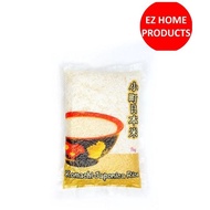 Komachi Japonica Short Grain Rice 1kg