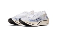 【KEN✪LU 國外限定】 Nike ZoomX Vaporfly NEXT％ 塗鴉藍 CU4844-100馬拉松 跑鞋