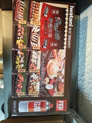 家用燒烤爐