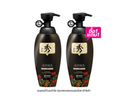 DAENG GI MEO RI Dlaesoo Hair Loss Care Shampoo ขนาด 400 ml. ดูแลทั้งปัญหาเส้นผมและหนังศีรษะ