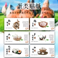 Songhua Preserved Eggs Fresh Grass Eggs Quail Eggs Free Range Believe Pigeon Eggs Salted Duck Eggs D