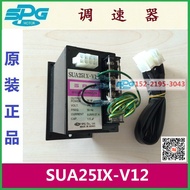 SPG Speed Regulator SUA06IX-V12 Direct Sales SUA60IX-V12 Special Offer SUA90IX-V12