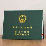 Registered City Country Planner Protective Case First Class Registered Construction Engineering Expe