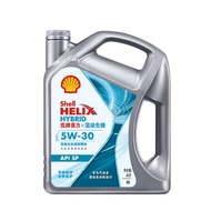壳牌 (Shell) 喜力混动先锋 全合成机油 灰壳 Helix Ultra 5W-30 API SP级 4L 养车保养
