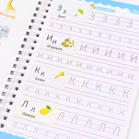 4 Books/set Russian Groove Practice Calligraphy Magic Calligraphy Copybook 3-8 Years Pen Control Tra