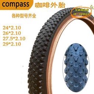 【優選】萬達compass康帕斯自行車外胎w3104咖啡胎單車配件耐磨輪胎