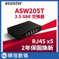 ASUSTOR Huayun ASW205T Desktop Type Without Network Management 5-Port 2.5G Multi-Gigabit Switch (Met