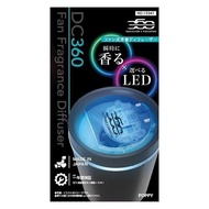 DIAMOND CHEMICAL DC360 DIFFUSER [AUTOBACS KEPONG]