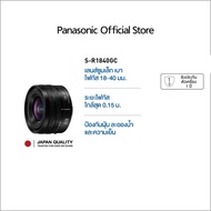 Panasonic เลนส์ L-Mount LUMIX S 18-40mm F4.5-6.3 (S-R1840) As the Picture One