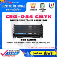 BEST4U 054/054BK/CANON054/054/054BK/054C/054M/054Y For Canon LBP621Cw/LBP623Cdw/MF641Cw/MF643Cdw/MF6