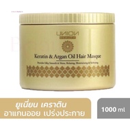 Union Keratin & Argan Oil Hair  ยูเนี่ยน บิวตี้ แฮร์ เคราติน