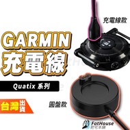 Garmin Quatix 8 7 pro 7X 6 5 Enduro 3 Charging Cable Charging Disk