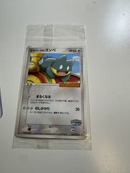 Ptcg 2005 Pokepark 小卡比獸（未開封）