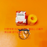 LEXUS IS250 IS250C GS460 GS300 GS350 LS460 Paper Oil Filter Core