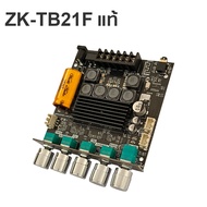 OneAudio ZK TB21F แท้ แอมป์จิ๋วแรงๆ12v แอมป์จิ๋วบลูทูธ แอมป์ zk tb21f อุปกรณ์รับและขยายเสียง แอมป์จิ