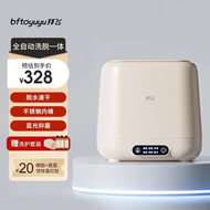 拜飞全自动洗烘一体小型迷你内衣内裤母婴家用洗衣机宿舍洗袜子脱水速干洗衣机高温煮洗杀菌波轮洗衣机 蓝光抑菌款