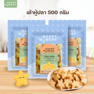 Happy Munchy | ลูกชิ้นปลา ออมุกปลาแผ่น เต้าหู้ปลา ลูกชิ้นปลาไส้ชีส (แช่แข็ง)