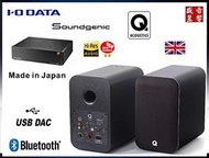 『公司貨』Soundgenic HDL-RA2TB 音樂伺服器 + 英國 Q Acoustics M20 主動式喇叭