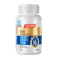 High K2 Calcium Supplement 30 Capsules